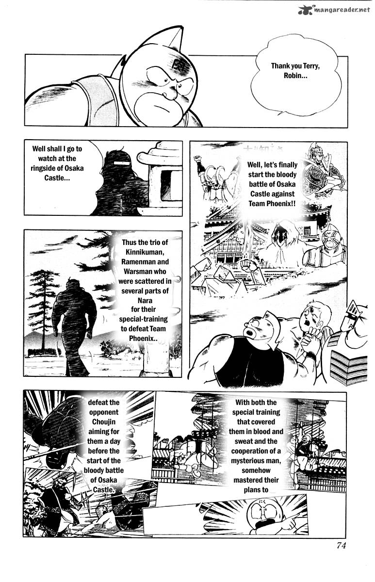 Kinnikuman Chapter 339 Page 8