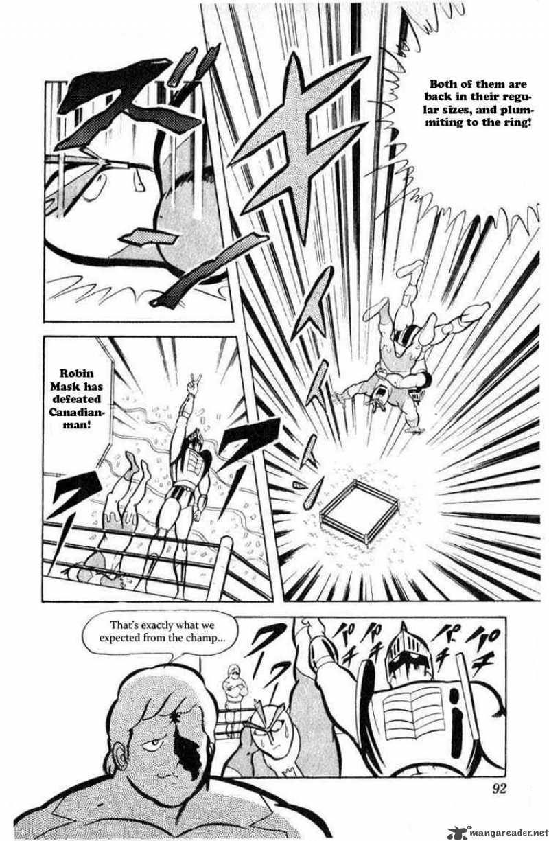 Kinnikuman Chapter 34 Page 6