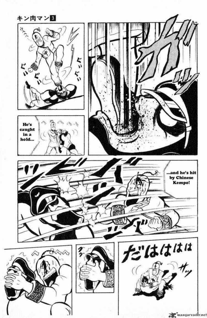 Kinnikuman Chapter 34 Page 9