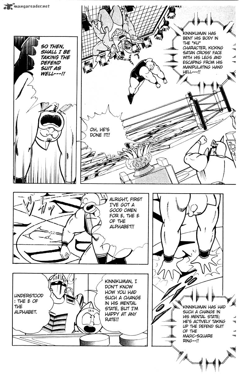 Kinnikuman Chapter 341 Page 14