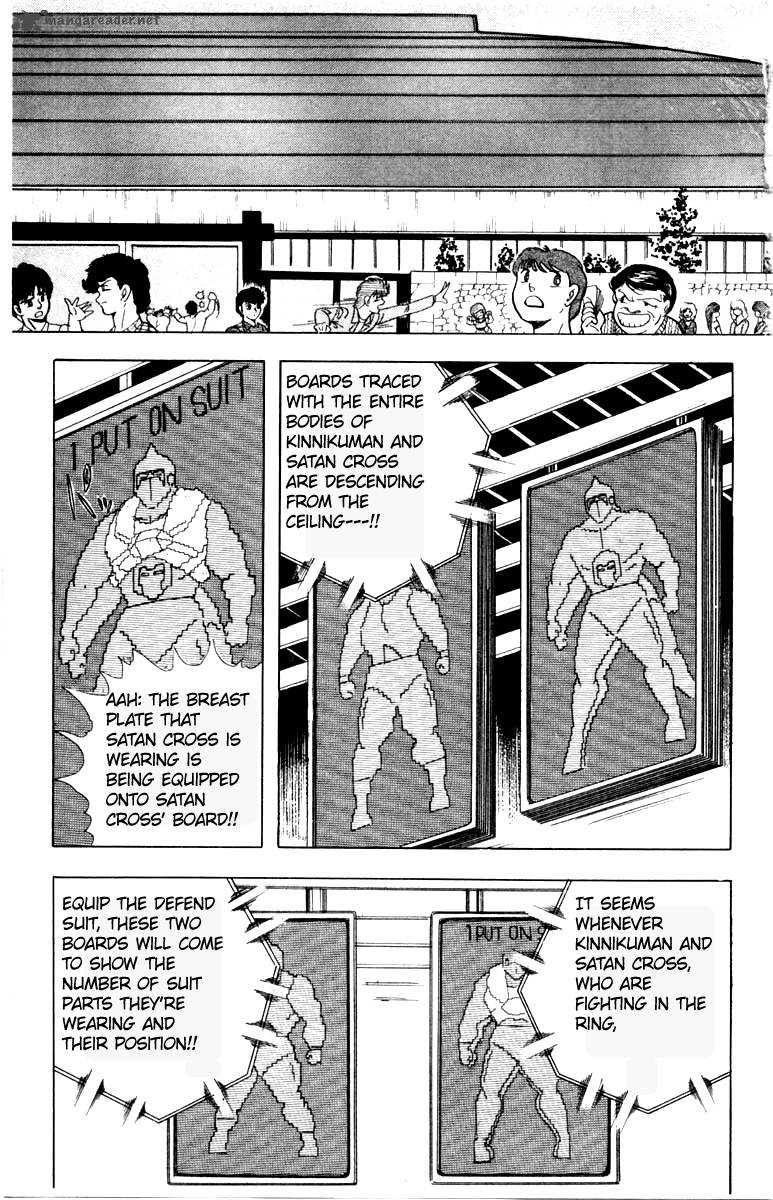 Kinnikuman Chapter 341 Page 3
