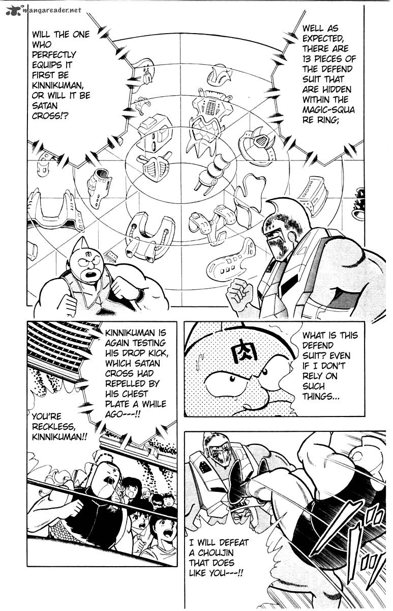 Kinnikuman Chapter 341 Page 4
