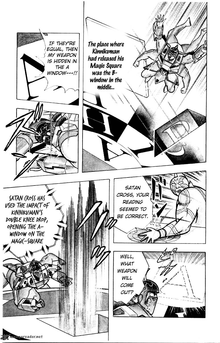 Kinnikuman Chapter 343 Page 11