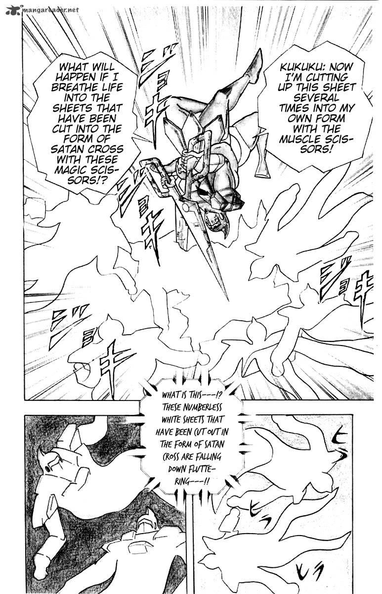 Kinnikuman Chapter 343 Page 18