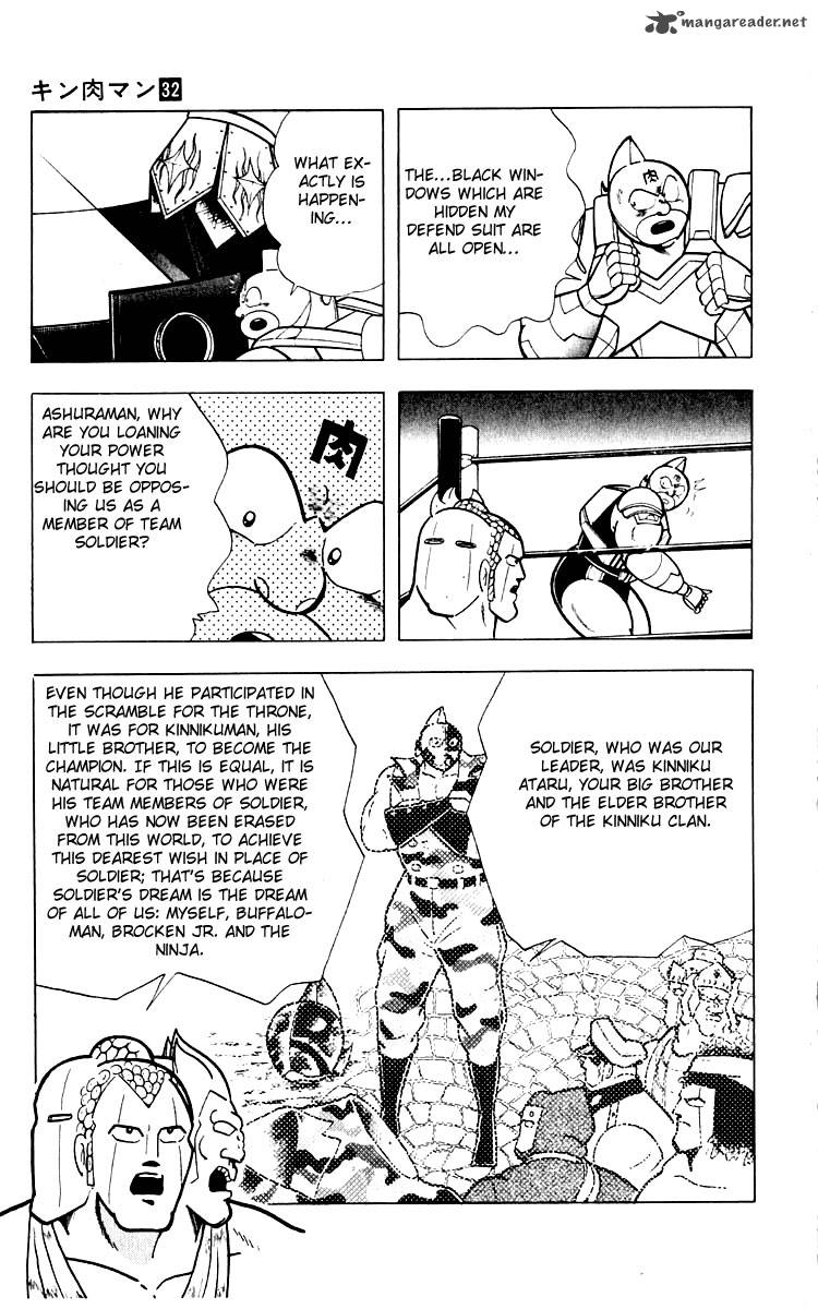 Kinnikuman Chapter 345 Page 3