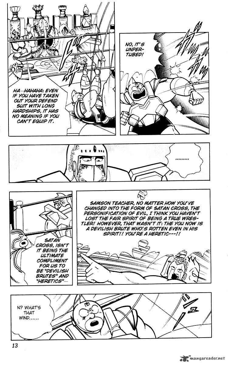 Kinnikuman Chapter 345 Page 7