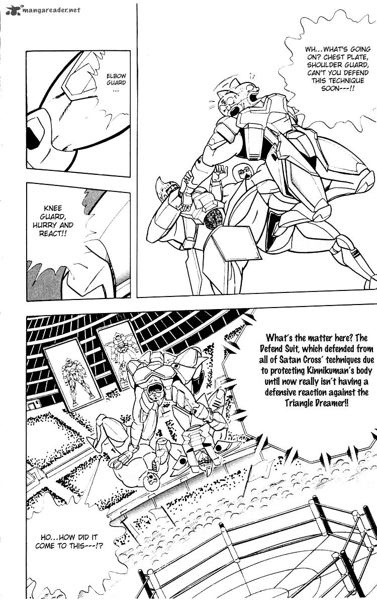 Kinnikuman Chapter 346 Page 4