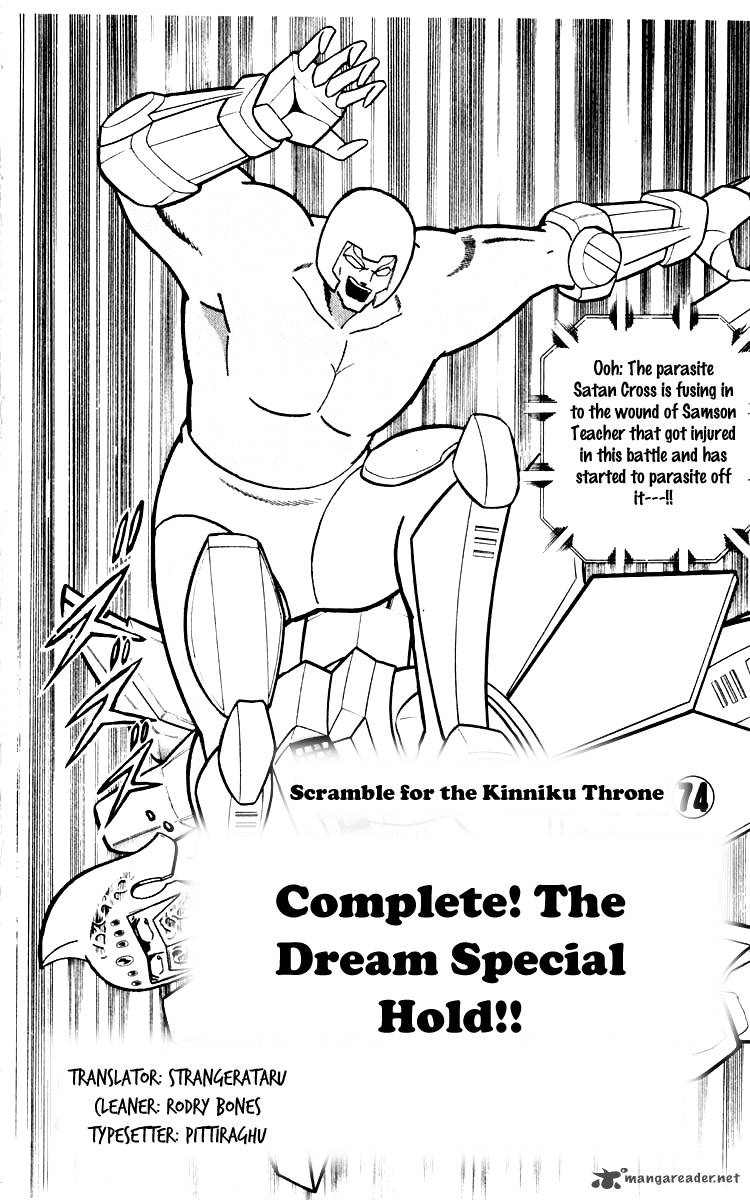 Kinnikuman Chapter 347 Page 2