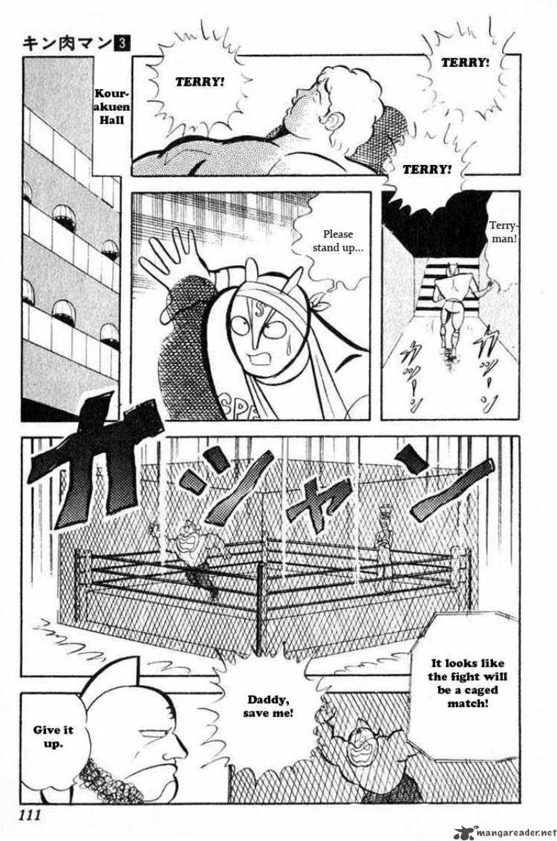 Kinnikuman Chapter 35 Page 13