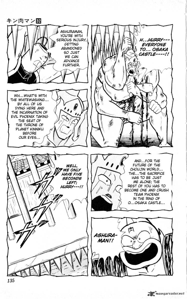 Kinnikuman Chapter 351 Page 7