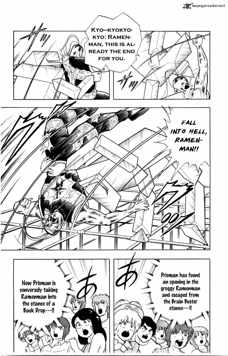 Kinnikuman Chapter 354 Page 15