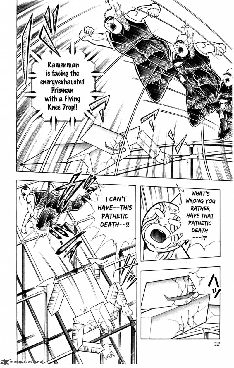Kinnikuman Chapter 355 Page 7