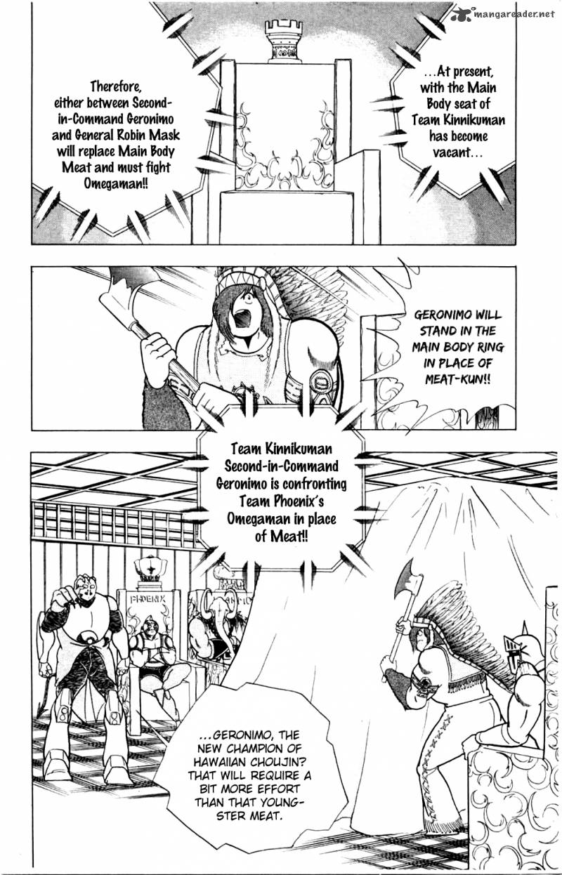 Kinnikuman Chapter 356 Page 13