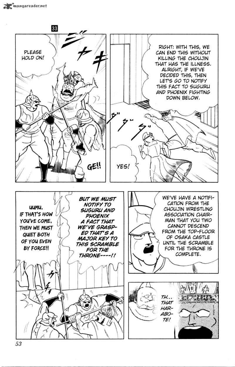 Kinnikuman Chapter 356 Page 7