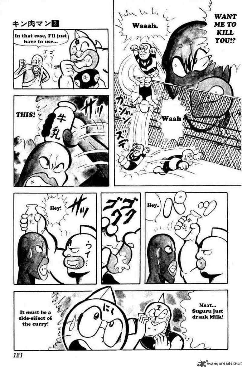 Kinnikuman Chapter 36 Page 10