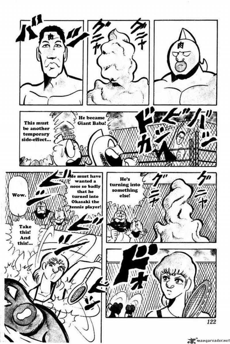 Kinnikuman Chapter 36 Page 11