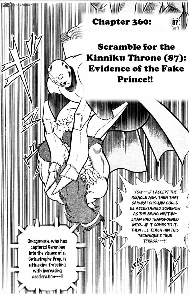 Kinnikuman Chapter 360 Page 3