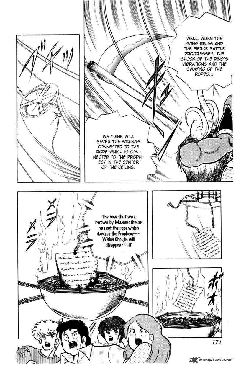 Kinnikuman Chapter 362 Page 8