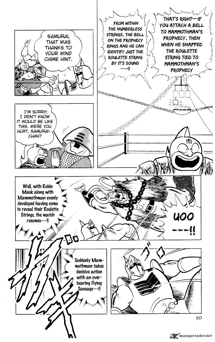 Kinnikuman Chapter 365 Page 14
