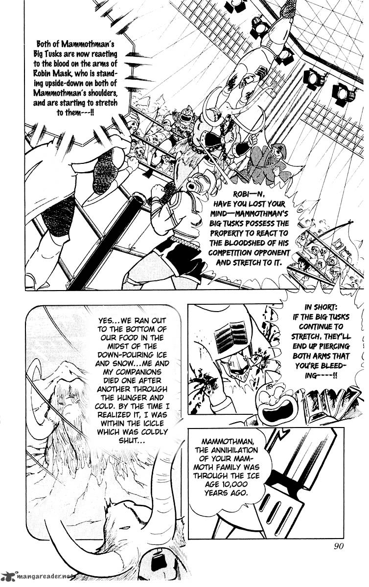 Kinnikuman Chapter 367 Page 3