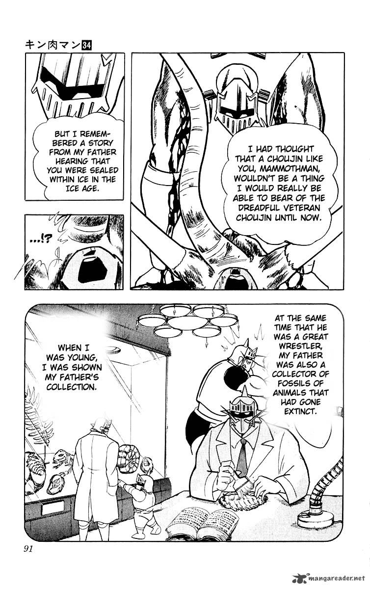 Kinnikuman Chapter 367 Page 4