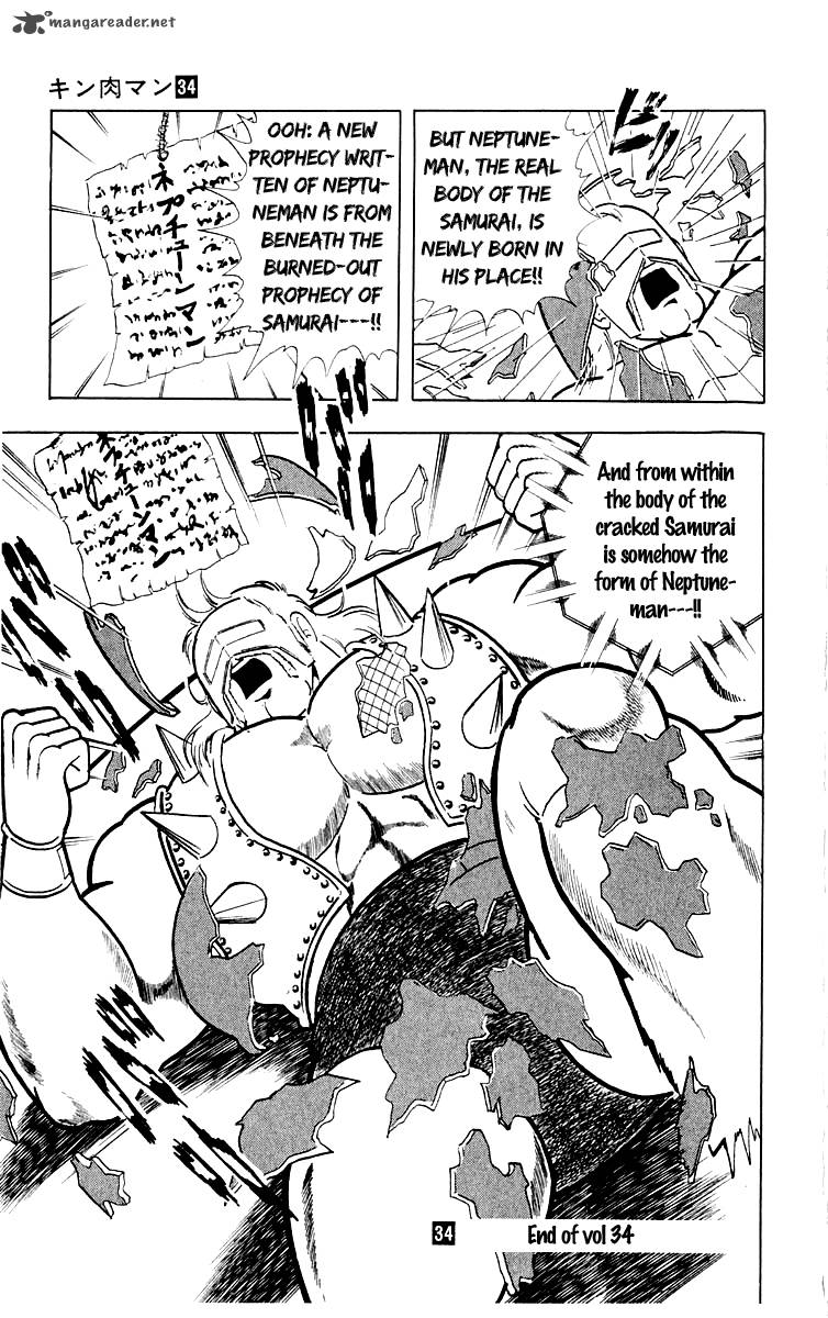 Kinnikuman Chapter 371 Page 19
