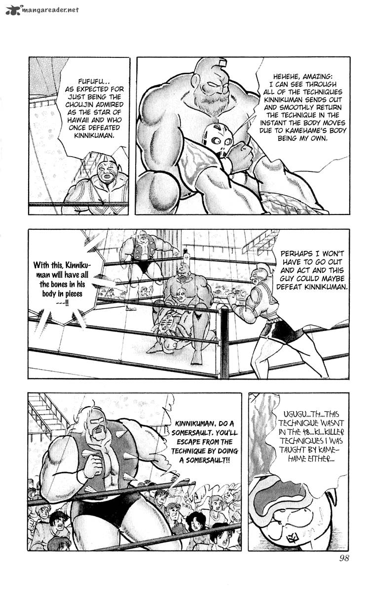 Kinnikuman Chapter 376 Page 12