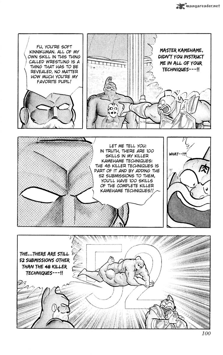 Kinnikuman Chapter 376 Page 14