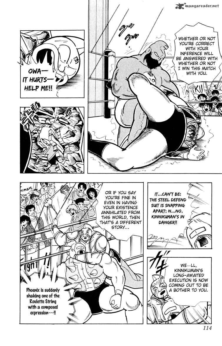 Kinnikuman Chapter 377 Page 7