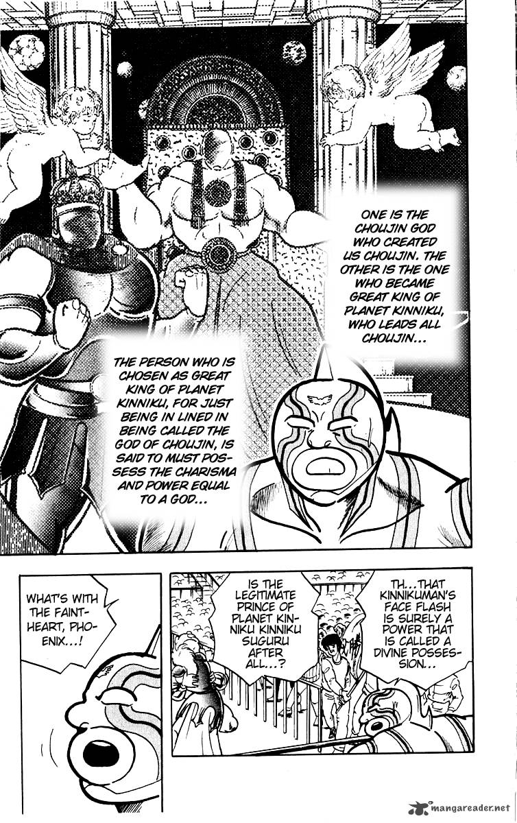 Kinnikuman Chapter 381 Page 13