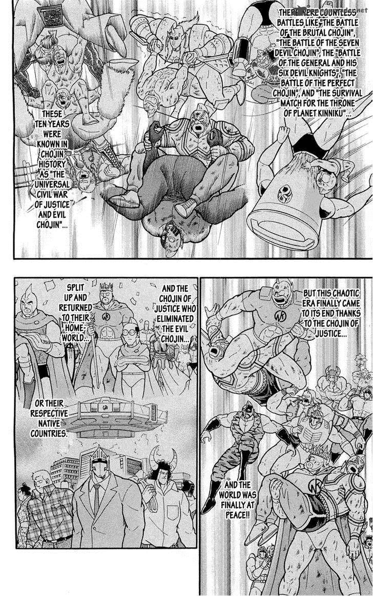 Kinnikuman Chapter 390 Page 4