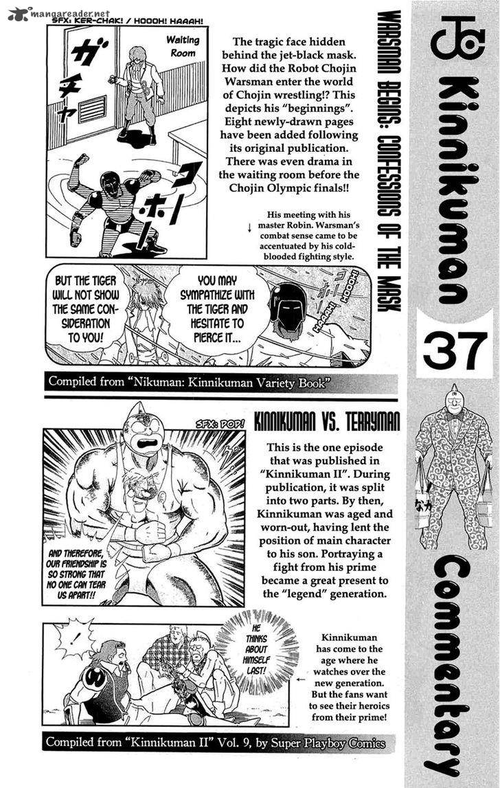 Kinnikuman Chapter 392 Page 58