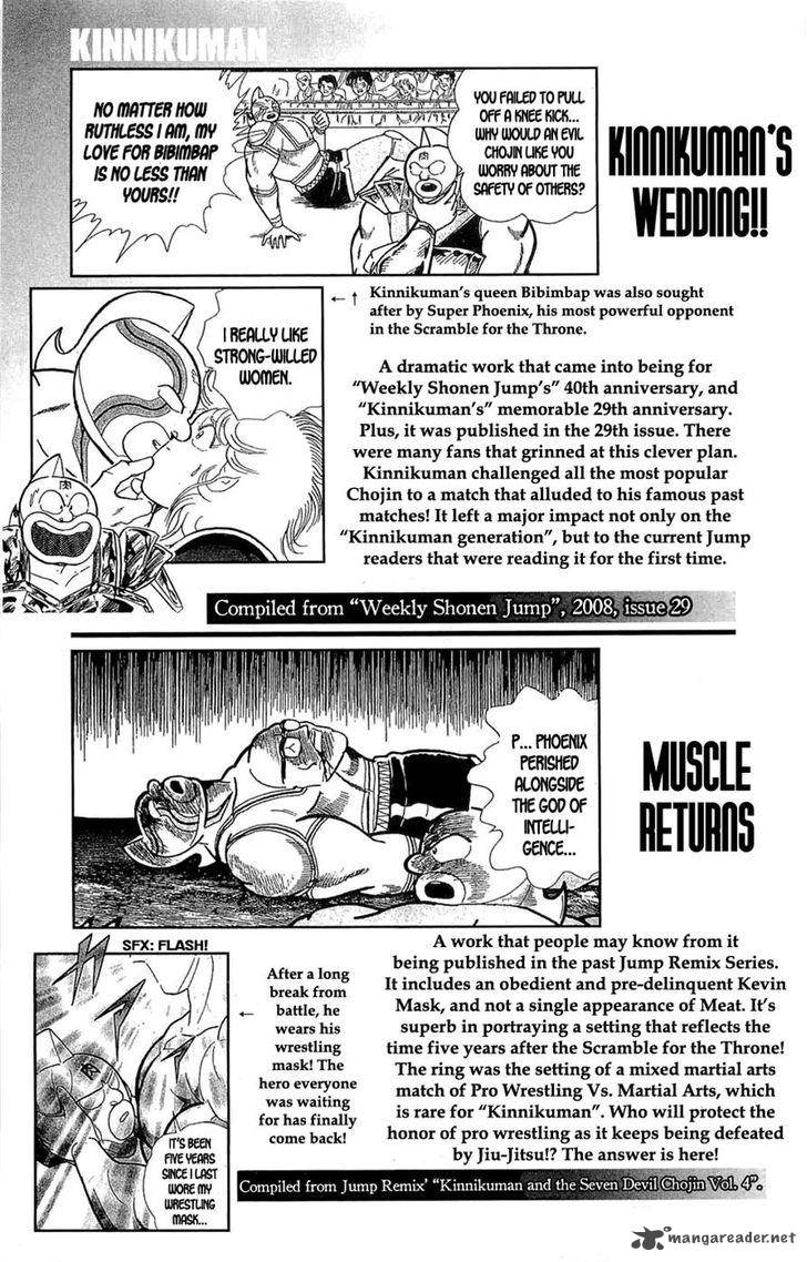 Kinnikuman Chapter 392 Page 59
