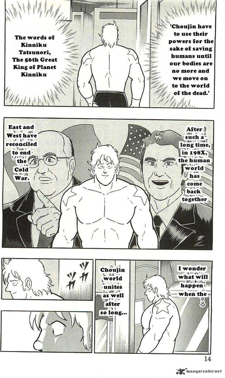 Kinnikuman Chapter 393 Page 10