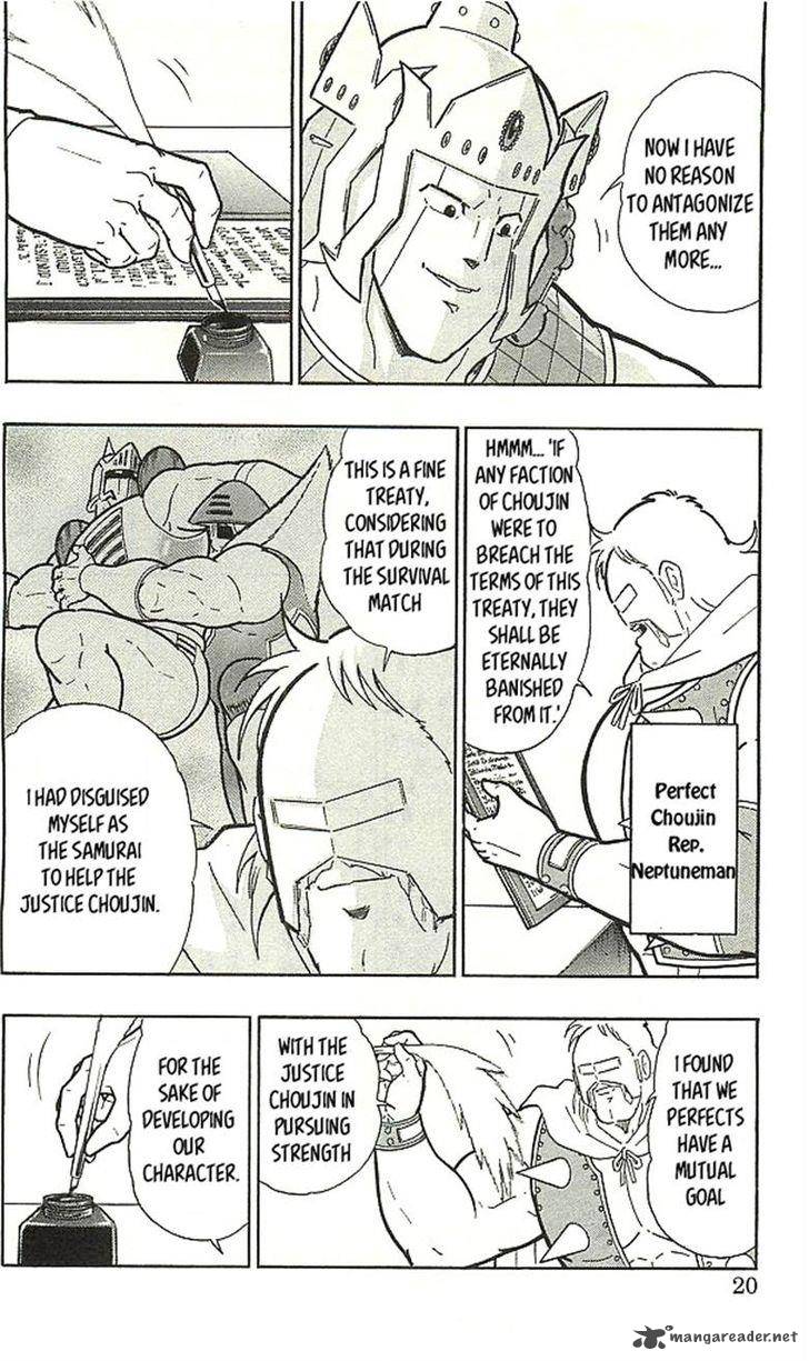 Kinnikuman Chapter 393 Page 16