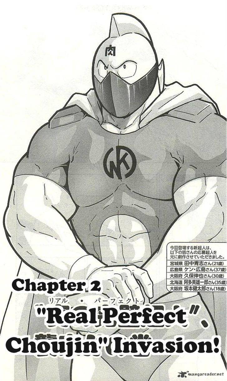 Kinnikuman Chapter 393 Page 27