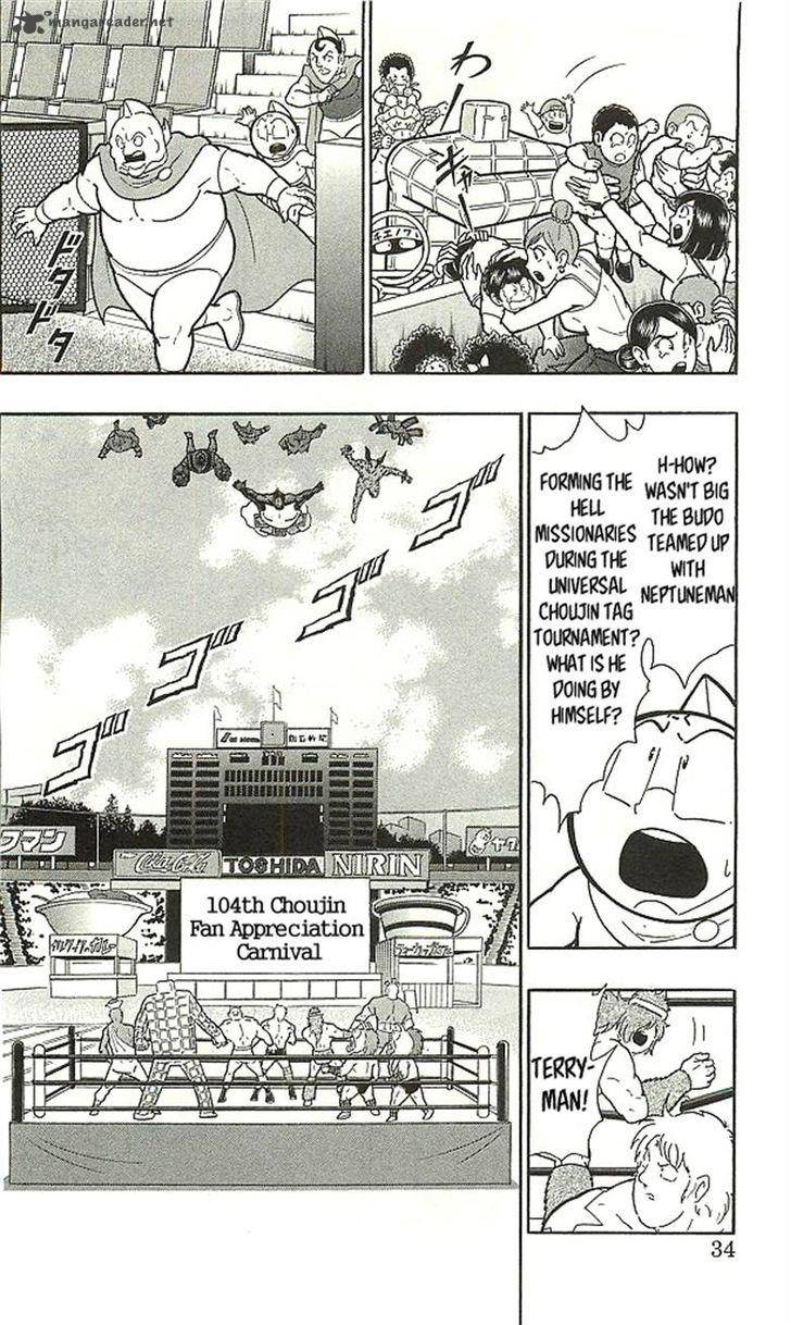 Kinnikuman Chapter 393 Page 30