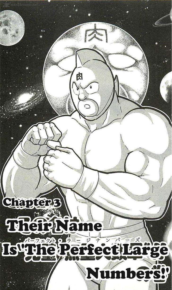 Kinnikuman Chapter 393 Page 47