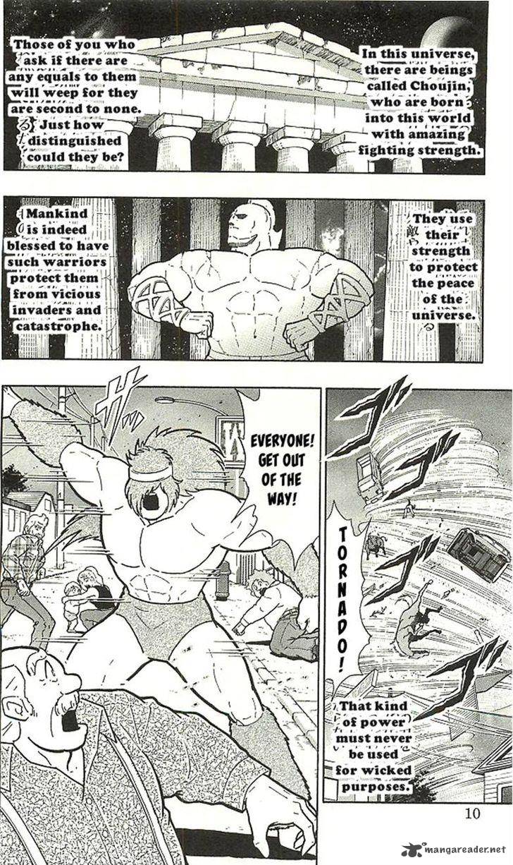 Kinnikuman Chapter 393 Page 6