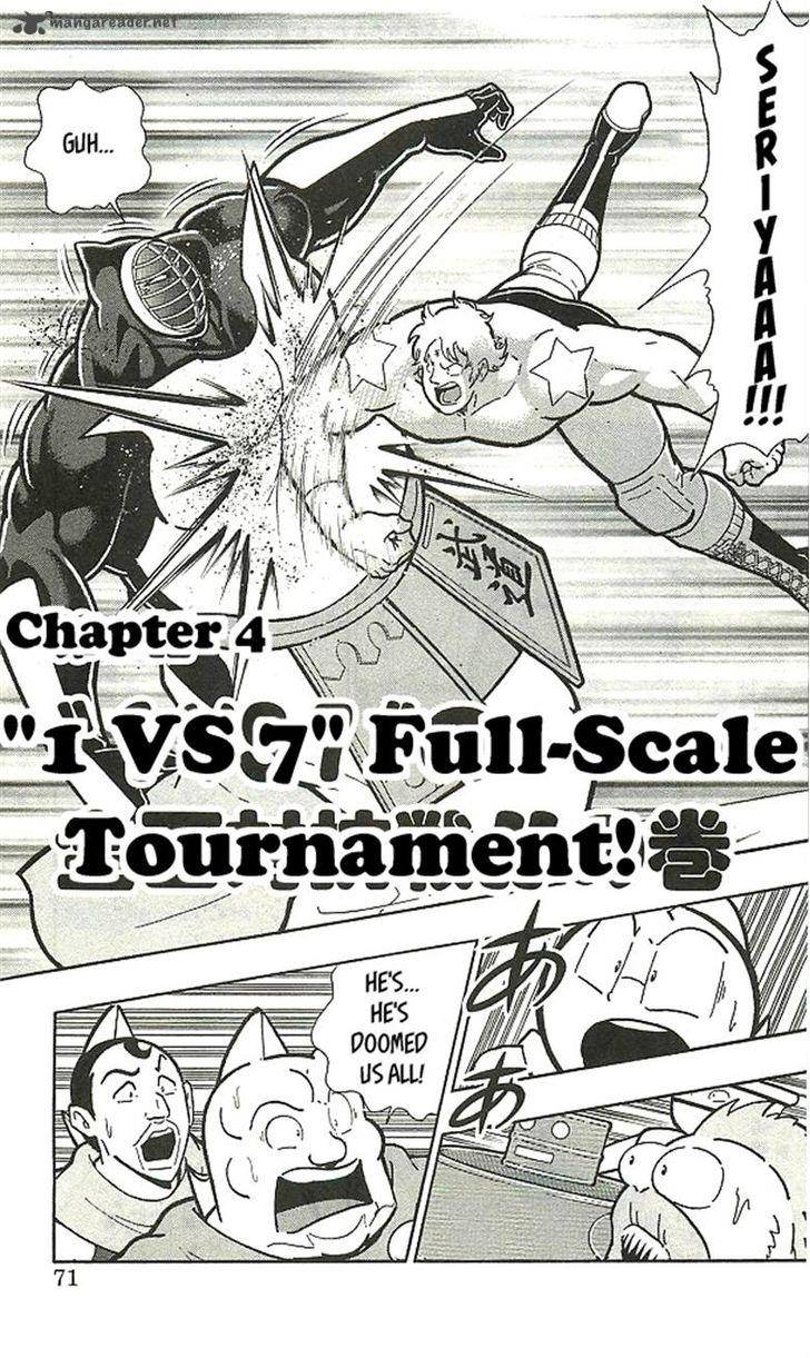 Kinnikuman Chapter 393 Page 67
