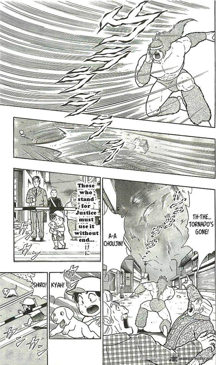 Kinnikuman Chapter 393 Page 7