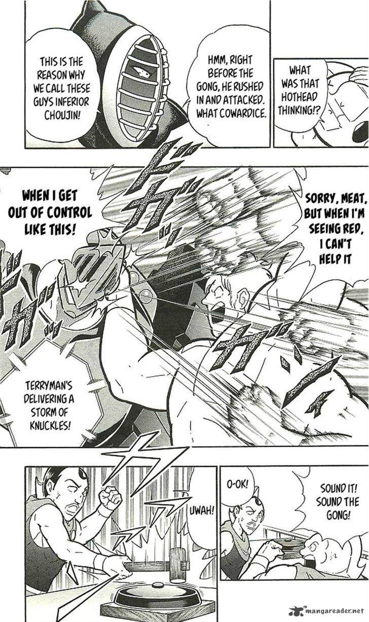 Kinnikuman Chapter 393 Page 97