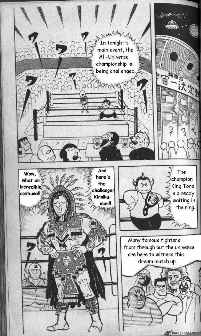 Kinnikuman Chapter 4 Page 8