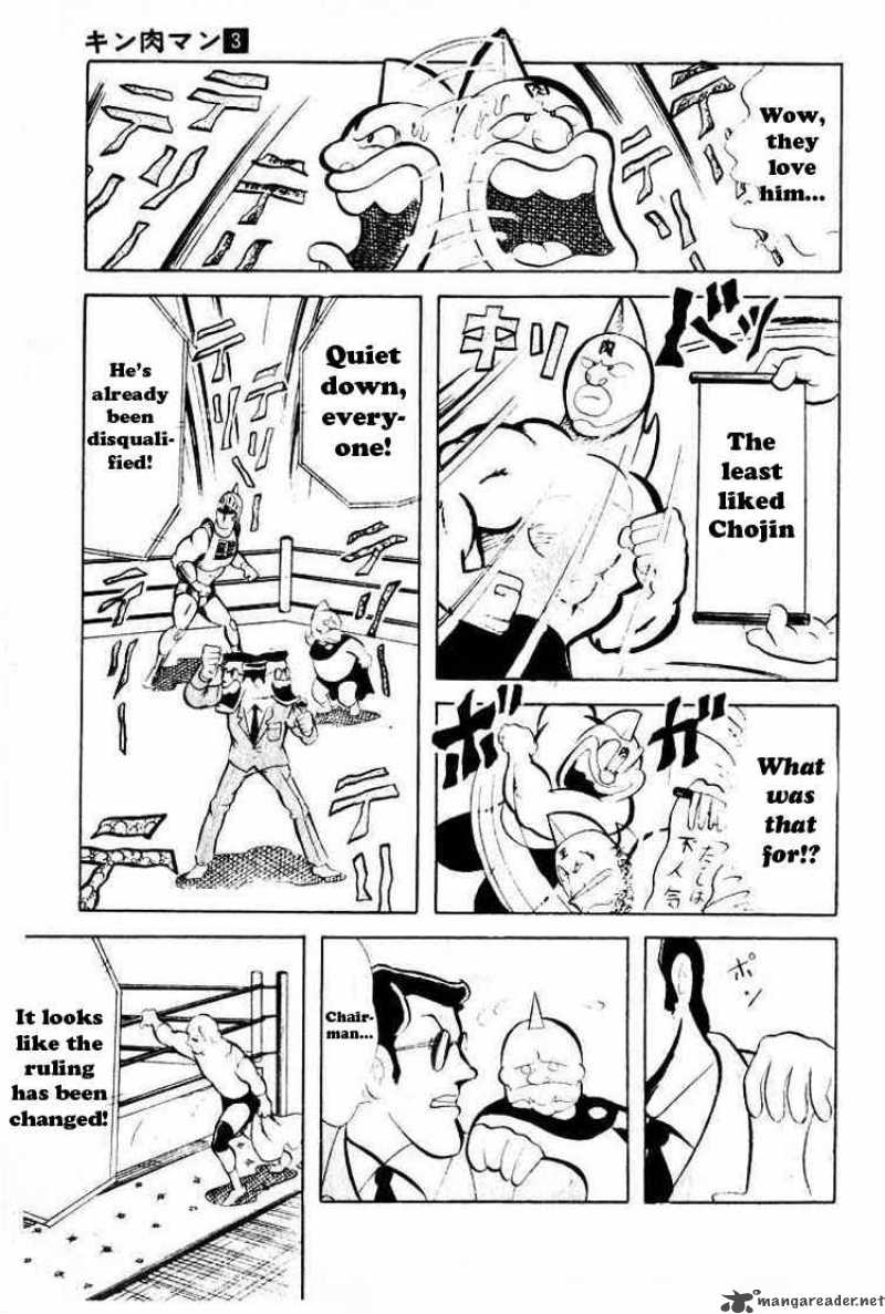Kinnikuman Chapter 40 Page 3