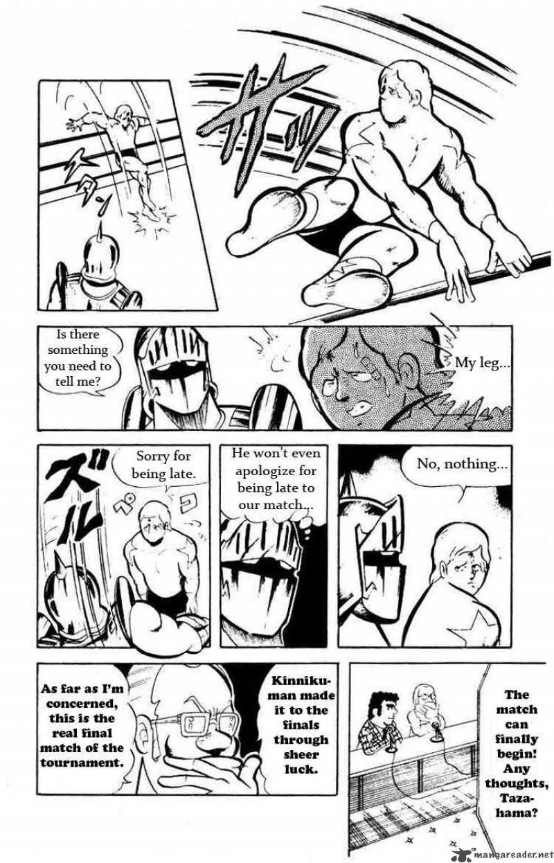 Kinnikuman Chapter 40 Page 4