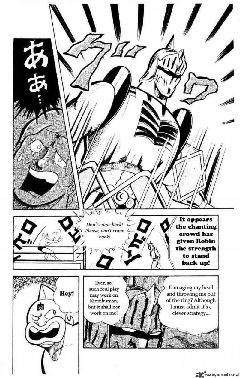 Kinnikuman Chapter 41 Page 4