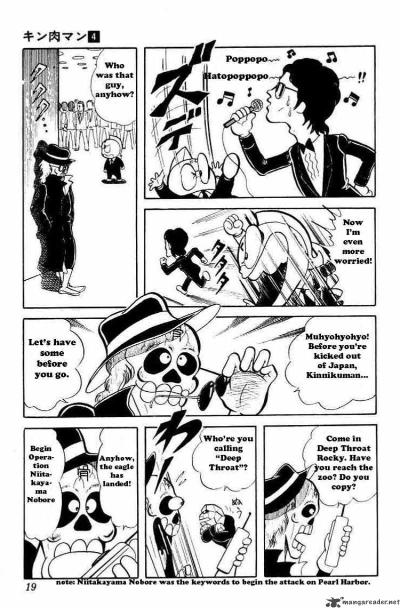 Kinnikuman Chapter 42 Page 15
