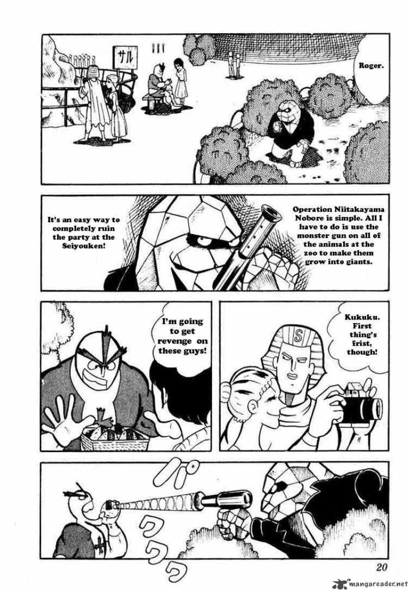Kinnikuman Chapter 42 Page 16