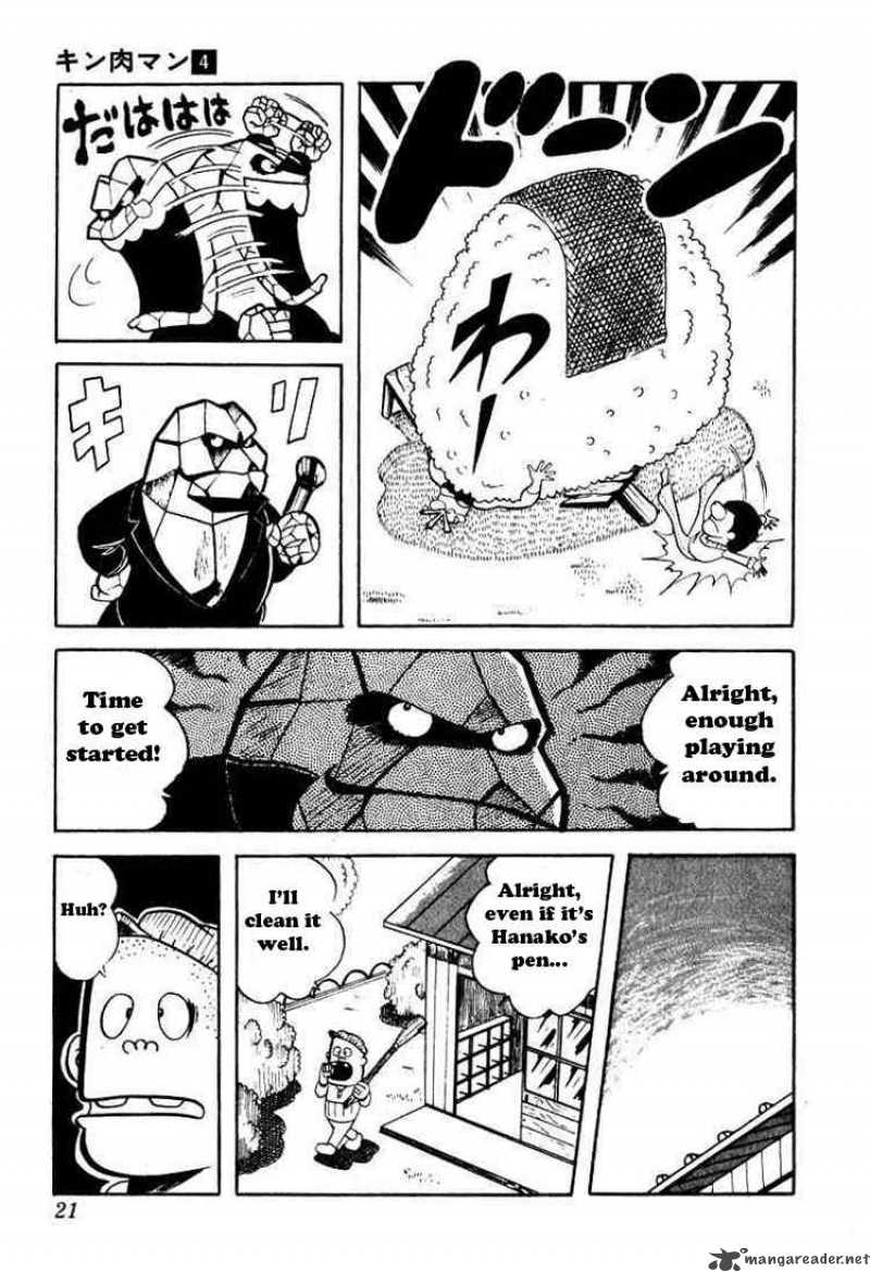Kinnikuman Chapter 42 Page 17