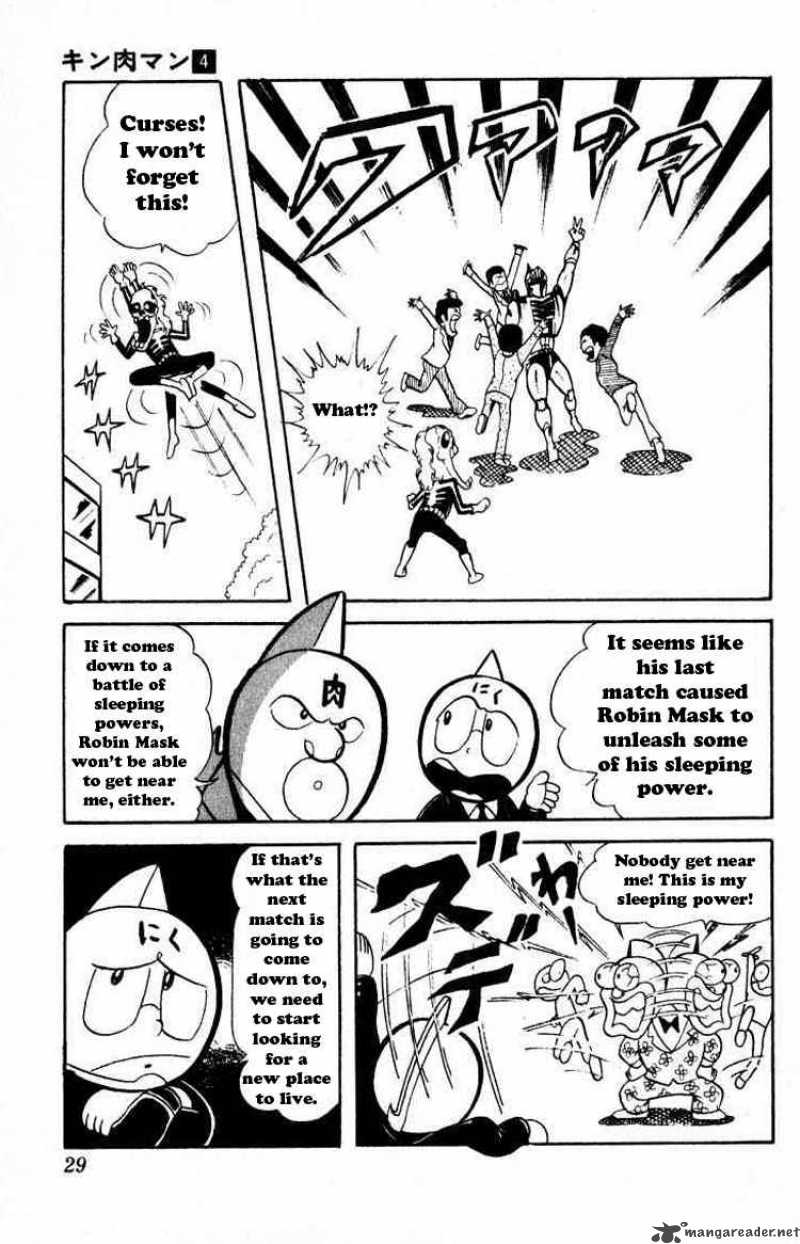 Kinnikuman Chapter 42 Page 24